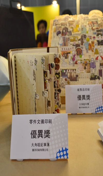 2012ۇ(gu)Hӡչӡƴ(jing)?w)ʾ?zhun)^(q)ܚgӭ