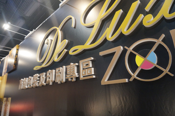 ߼(j)bӡˢ(zhun)^(q)ӡչ  ԏӡI(y)ߴϡD