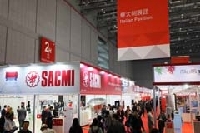 意大利展示區(qū)